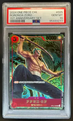 2024 One Piece Chinese 1st Anniversary Set Roronoa Zoro #OP01-025 PSA 10 - Image 1