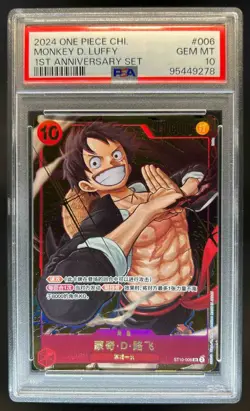 2024 One Piece Chinese 1st Anniversary Set Monkey D Luffy #ST10-006 PSA 10 - Image 1