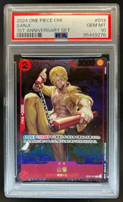 2024 One Piece Chinese 1st Anniversary Set Sanji #OP01-013 PSA 10 - Image 1