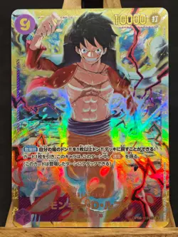 2024 One Piece MONKEY D. LUFFY #OP09-119 Emperors in the New World SEC Japanese - Image 1