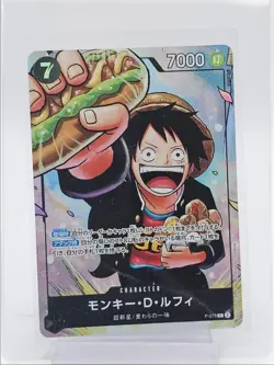 MONKEY D. LUFFY 2024 ONE PIECE JAPANESE SAIKYU JUMP PROMO #P-075 Q6095 - Image 1