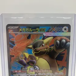 080-063-M1S-B - Pokemon Card - Japanese - Mega Kangaskhan ex - SR - Image 2