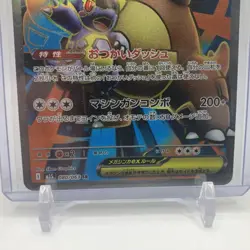 080-063-M1S-B - Pokemon Card - Japanese - Mega Kangaskhan ex - SR - Image 3