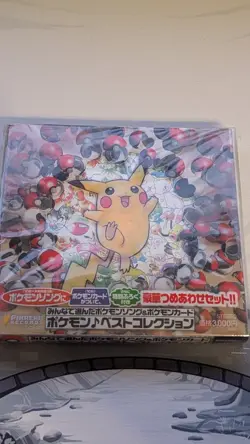 Sealed Pokemon Japanese Best Collection CD & Promo Cards Pikachu Records 1998 - Image 1