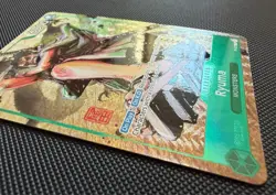 Ryuma P-072 Premium Card Collection Best Selection Vol.3 ONE PIECE Promo TCG - Image 2