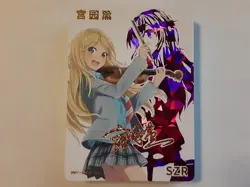 Kaori Your Lie in April Goddess Story SZR-012 Anime Girl Waifu Card - Image 1