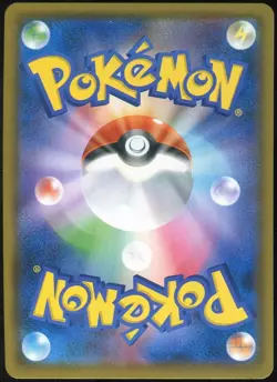 Alolan Diglett 076/150 Pokemon GX Ultra Shiny Japanese Card - Image 2