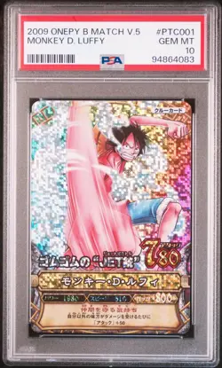 PSA10 ONEPY BERRY MATCHI V.5 MONKEY D. LUFFY Japanese One Piece Card 2009 PTC001 - Image 2