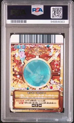 PSA10 ONEPY BERRY MATCHI V.5 MONKEY D. LUFFY Japanese One Piece Card 2009 PTC001 - Image 3