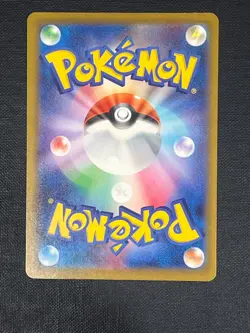 Steven's Metagross SAR 245/193 MEGA Dream ex M2a Pokemon Card Japanese 2025 NM - Image 2