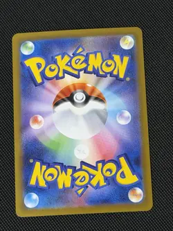 Iron Hands ex 210/187 SAR SV8a Terastal Festival ex Japanese Pokemon Card NM - Image 2