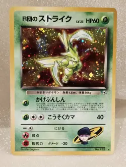 Rocket's Scyther 123 Gym Heroes Japanese HOLO Rare Pokemon Card Pocket Monsters - Image 1