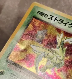 Rocket's Scyther 123 Gym Heroes Japanese HOLO Rare Pokemon Card Pocket Monsters - Image 2