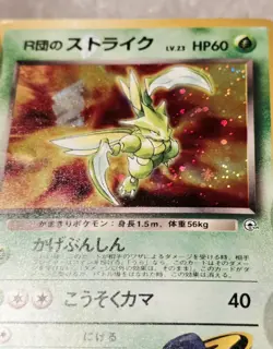 Rocket's Scyther 123 Gym Heroes Japanese HOLO Rare Pokemon Card Pocket Monsters - Image 3