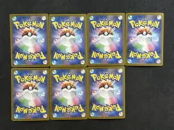 Pokemon Card Whimsicott ex Reshiram ex RR 017/086 SV11W Japanese Lot 7 HY -DM58 - Image 2