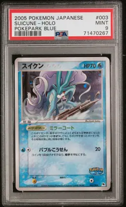 PSA 9 MINT Suicune Holo 003/009 Pokepark Blue 2005 Japanese Pokemon Card Graded - Image 1