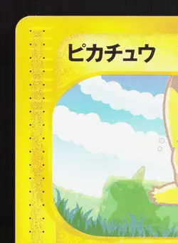 Pikachu 004/P P Promos HP Japanese Pokemon Card TCG - Image 2