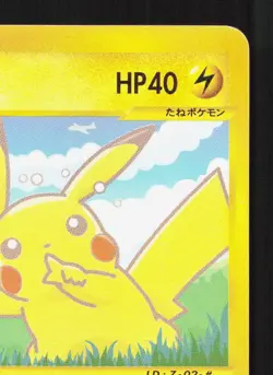 Pikachu 004/P P Promos HP Japanese Pokemon Card TCG - Image 3
