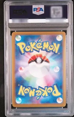 PSA 10 Sylveon 070/SV-P Promo Yu Nagaba Pokemon Card Japanese 2023 PCG Campaign - Image 2