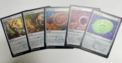 Mtg Ravnica Remastered Signets reg X5 Near Mint - Image 1