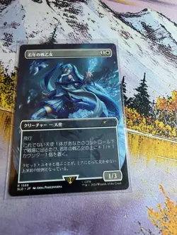 Youthful Valkyrie - Japanese x1 - Secret Lair Drop Series - NM-Mint - Image 1