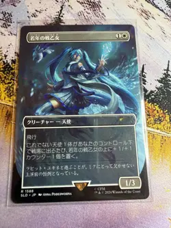 Youthful Valkyrie - Japanese x1 - Secret Lair Drop Series - NM-Mint - Image 3