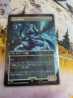 Youthful Valkyrie - Japanese x1 - Secret Lair Drop Series - NM-Mint - Image 5