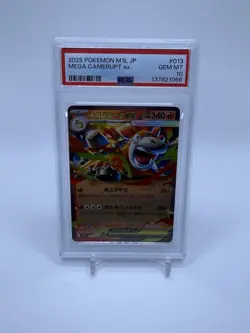 2025 POKEMON JAPANESE M1L-MEGA BRAVE #013 MEGA CAMERUPT EX PSA 10 - Image 1