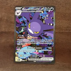 Pokemon TCG Team Rockets Crobat EX Destined Rivals #234/182 SIR NM - Image 1