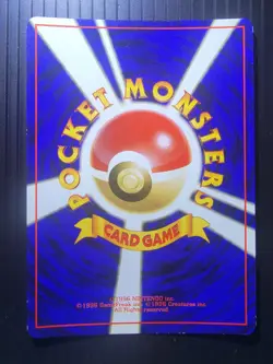 Pokemon Dark Magneton TCG Holo Rare Card #082 Japanese Edition - Image 2