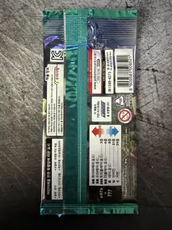 17 PACK LOT Pokemon Korean Sword & Shield Booster Packs "Blue Sky Stream" S7R - Image 2