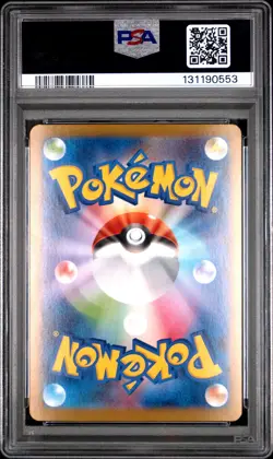 2025 POKEMON JPN SV10-GLORY OF TEAM ROCKET #126 TEAM ROCKET'S NIDOKING EX PSA 9 - Image 2