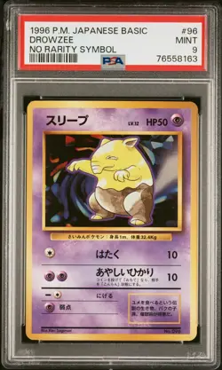 1996 POKEMON BASE SET JAPANESE NO RARITY SYMBOL #96 DROWZEE PSA 9 - Image 1