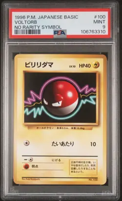 1996 POKEMON BASE SET JAPANESE NO RARITY SYMBOL #100 VOLTORB PSA 9 - Image 1