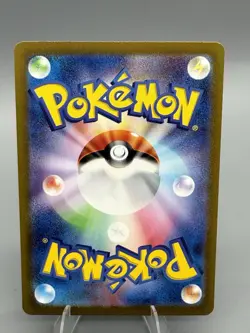 GIOVANNI'S CHARISMA 207/165 SCARLET VIOLET 151 JAPANESE POKEMON TCG - Image 2