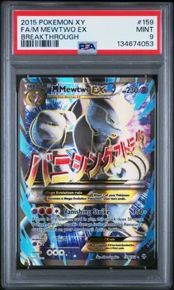 Pokemon M Mewtwo EX #159 Full Art XY BREAKthrough PSA 9 - Image 1