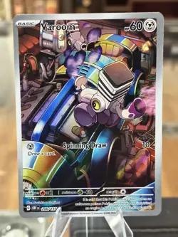 Varoom 206/197 - Scarlet & Violet Obsidian Flames IR - Pokemon TCG Free Shipping - Image 1
