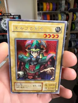 Yu-Gi-Oh! LB-00 Celtic Guardian Secret Rare Japanese HP - Image 3