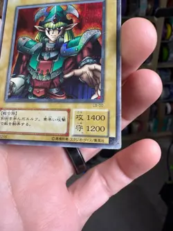 Yu-Gi-Oh! LB-00 Celtic Guardian Secret Rare Japanese HP - Image 4
