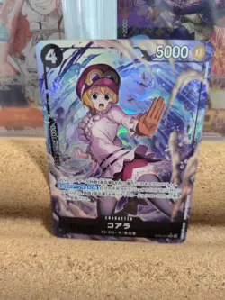 Koala (Alt Art) EB03-042 SR ONE PIECE Heroines Edition Japan NM - Image 1