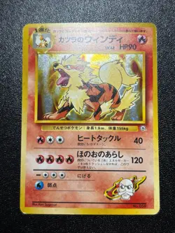 (LP) Blaine's Moltres Arcanine Holo Gym Heroes Japanese Pokemon Card - Image 2