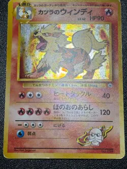 (LP) Blaine's Moltres Arcanine Holo Gym Heroes Japanese Pokemon Card - Image 4