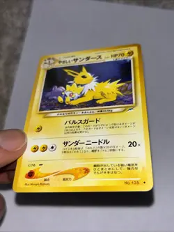 Light Jolteon Japanese Neo Destiny No. 135 MP Moderate Play Pokemon Cards - Image 3