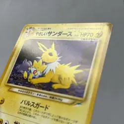 Light Jolteon Japanese Neo Destiny No. 135 MP Moderate Play Pokemon Cards - Image 5