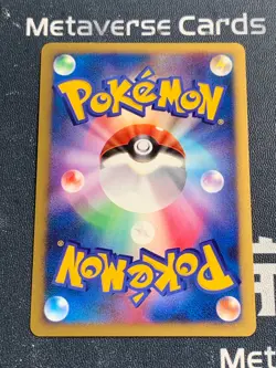 Pokemon card Lucario NO.448 10th Anniversary Movie Promo 2007 Nintendo Japanese - Image 2