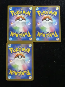 2025 Pokemon TCG Japanese Card #M2a 204/193 AR Hop's Trevenant Lot*3 -JA75 - Image 2