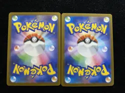 2025 Pokemon TCG Japanese Card #M2a 212/193 AR Amazing Rare Drakloak Lot*2 -JA75 - Image 2
