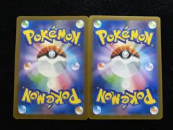 2025 Pokemon TCG Japanese Card #M2a 203/193 AR Amazing Rare Togekiss Lot*3 -JA75 - Image 2