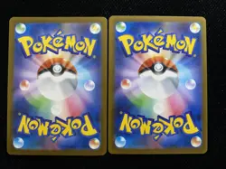 2025 Pokemon TCG Japanese Card #M2a 211/193 AR Amazing Rare Dreepy Lot*2 -JA75 - Image 2