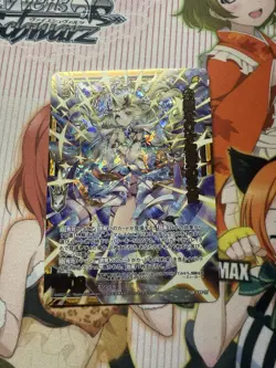 Zillions Of Enemy X Z/x Stars Principal E44-117 SR Foil Card - Image 1